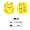 Pegatinas Doradas con el Mismo Diseño que Shuibeike, Oro Puro 999, 2mg, Princesa Por Favor Hazte Rica, Parches Dorados, Fabricante Personalizado al por Mayor