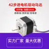 Módulo Controlador Driver Motor Paso a Paso PLC Rotación Recíproca Adelante Reversa Ciclo Velocidad Ángulo Ajustable Motor 5786