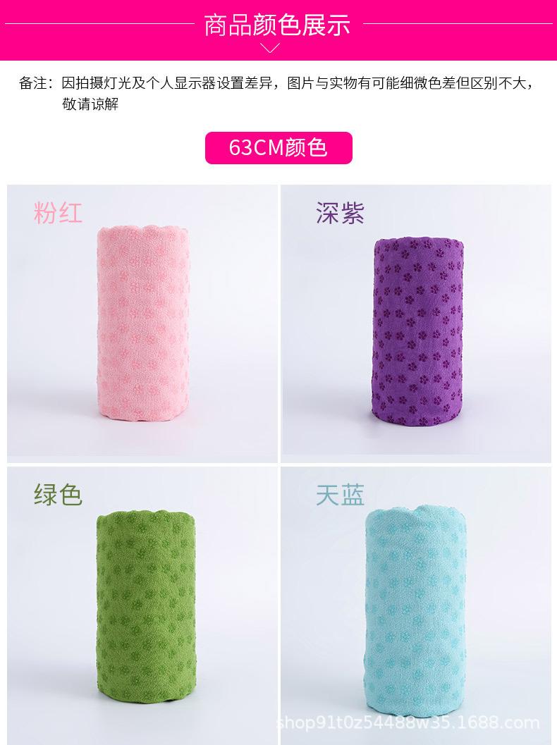梅花铺巾_10.jpg
