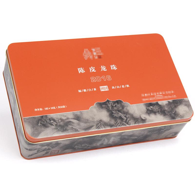 274-171-70恒顺昌陈皮龙珠铁盒 (3).jpg