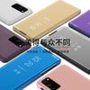 Funda para teléfono móvil Glory V30 aplicable, funda de cuero con espejo para Huawei Glory 10xlite, funda protectora Glory 20pro.