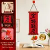 Desejando Sucesso nos Exames, Mini Couplets de Feltro, Penduricalhos de Couplet Portáteis, Decoração para Sala de Estudo