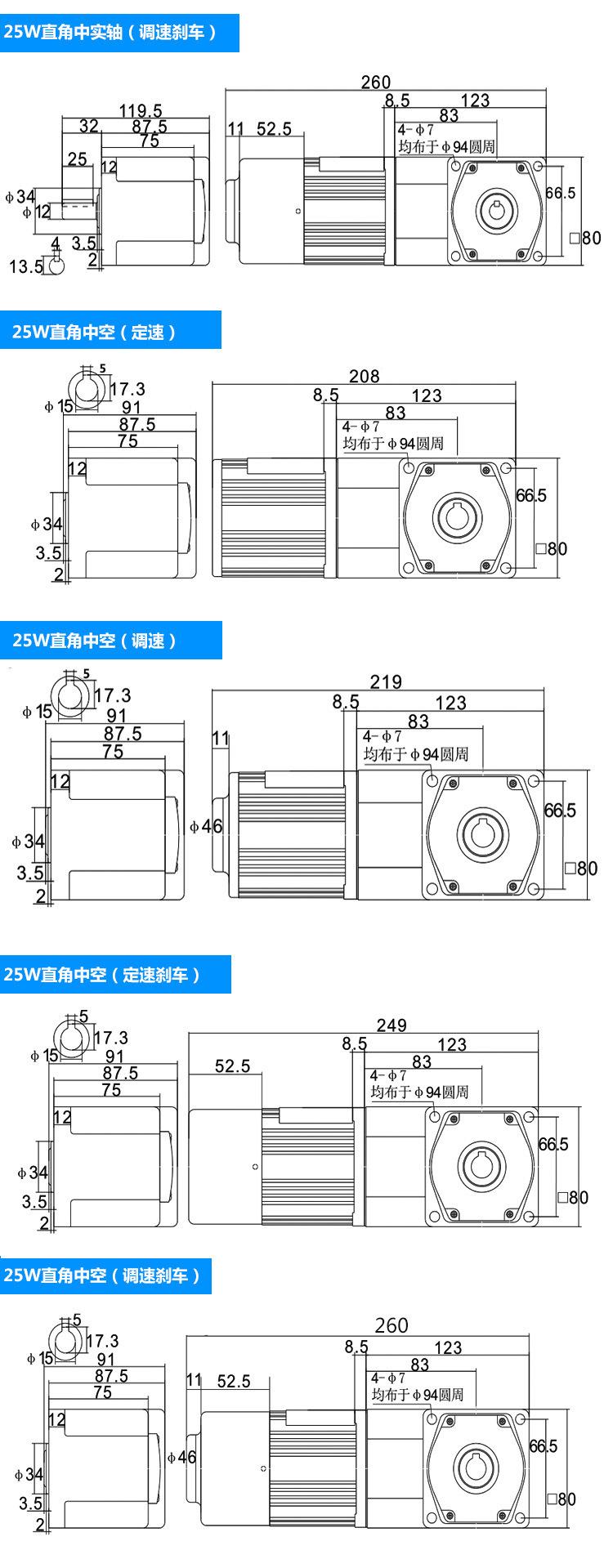 25W-2.jpg