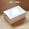 Venta Directa del Fabricante de Cajas para Zapatos con Tapa Abatible, Logo Personalizable, Caja para Zapatos con Película Blanca Brillante, Caja de Empaque para Comercio Electrónico al por Mayor