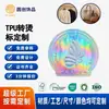 Etiquetas Holográficas Iridescentes de TPU para Transferência Térmica para Logos de Moletons de Marca da Moda, Feitas Sob Medida pela Fábrica de Origem