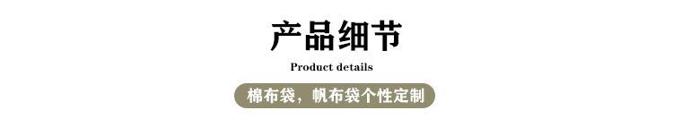 产品细节.jpg
