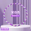 Aro Hula Hoop 2025 Novo Modelo para Crianças, Alunos de Creche e Ensino Fundamental, Aro de Ginástica para Iniciantes Femininas de 3 a 12 Anos
