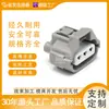 Conector Automotriz de 3 Orificios Conector Automotriz Impermeable Conector Macho y Hembra Dj7038Y-2.2-21