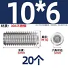 Tornillo prisionero de acero inoxidable 304 con cabeza hexagonal interior M2M4M5M6M8M10mm
