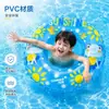Anel de Natação Sapo Desenho Animado Verão Ensolarado Flutuador Inflável Redondo Infantil Anel de Brinquedo Aquático para Praia Piscina ao Ar Livre
