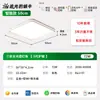 Luz principal da sala de estar, luminária de teto LED Puri, iluminação de Zhongshan de espectro completo, luminária de teto simples para proteção ocular, iluminação de Zhongshan