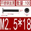 Acero Inoxidable Negro 304 cm Cabeza Plana Grande Cabeza Ultraplana Cabello Plano Tornillo de Cruz Negro Tornillo para Computadora M1-M8