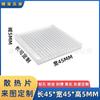 Dissipador de Calor 45*45*5mm Radiador de Perfil de Alumínio Dissipador de Calor Digital para CPU Bloco Térmico Fino para Placa-Mãe PCB