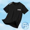 [Entrega Rápida] Camiseta de Malla de Seda de Hielo de Manga Corta para Hombre Verano Suelta Cuello Redondo Casual Combinable Tendencia