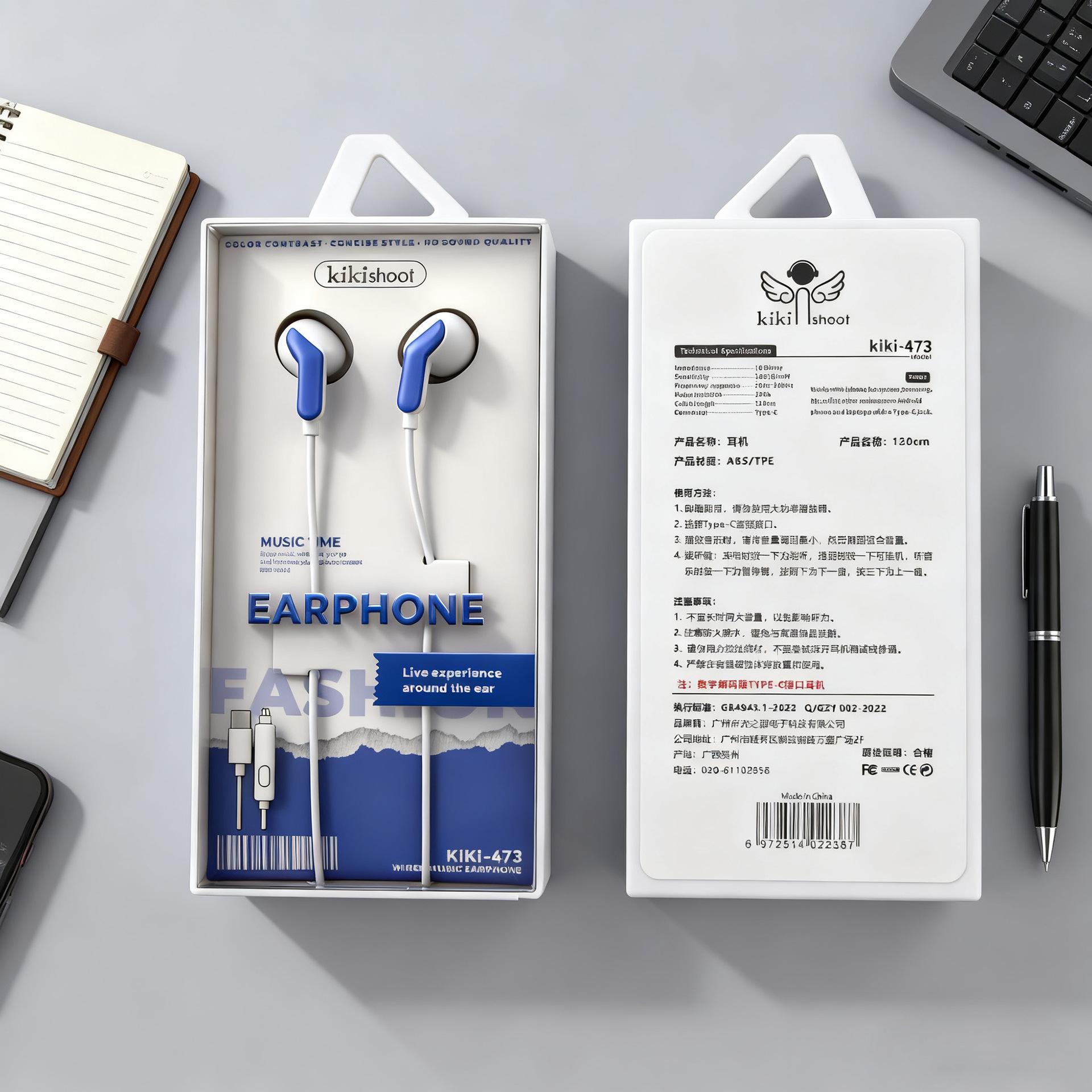 产品 3D 渲染 (4).jpg