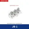 Jb/Jbt-0/1/2/3/4/5 Grampo para Fio de Alumínio com Ranhura Paralela Moldada de Três Seções, Escudo Isolante e Fixador de Grampo para Fio
