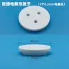 Acessórios para Célula Eletrolítica Anel de Fixação de Eletrodo de 6mm, Anel de Vedação de Eletrodo, Porca de Vedação, Tampa de PTFE, Gaxeta de Manga de Borracha