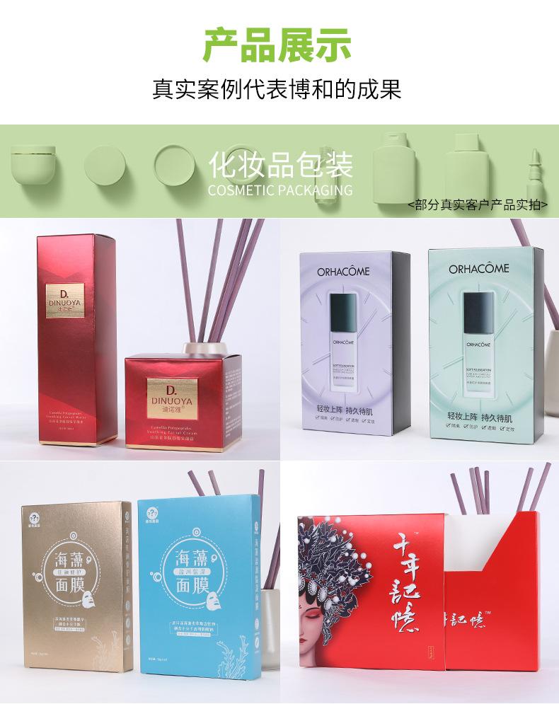博和共性_06.jpg