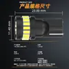 Yizhong Bombilla de Luz para Coche Nuevo Luz LED para Coche T10 Luz de Lectura 3014-24SMD Alto Brillo Luz de Techo Luz de Maletero