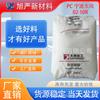 PC Ningbo Dafeng Jiangning 02-10R Alto Impacto Transparente Fácil Desmoldagem Iluminação Geral Policarbonato Moldagem por Injeção