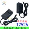 Adaptador de energia 12V5A8A10A câmera monitor roteador áudio decodificador gravador de vídeo 12V2a