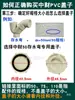 Tubo de Drenaje de PVC Zhongcai 50mm Codo Trampa Curva 75P Curva 110S Curva Contracurva Tapa de Inspección y Mantenimiento Accesorios