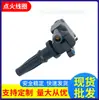 Adecuado para bobina de encendido de coche Jianghuai Ruifeng/Ruifeng Xianghe 2.4L Kia 27501-26 A00 10261