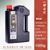Productos genuinos al por mayor Tinta especial para caligrafía Yidege de Beijing 250g500g Tinta refinada Pincel para pintura china Tinta