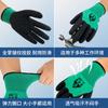 Guantes de Espuma al por Mayor Personalizados de Fábrica Espesados Resistentes al Desgaste Protectores Antideslizantes Transpirables Listos para el Trabajo Guantes de Protección Laboral Prefabricados
