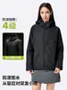 Chaqueta de Algodón con Tecnología Thinsulate 3M Integrada para Mujer, Otoño/Invierno 26, Repelente al Agua para Exteriores, Engrosada, Cálida, Cortavientos, Chaqueta de Montañismo