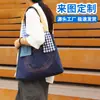 Bolsa de Lona Promocional Ecológica Souvenir Personalizado con Logo Gran Capacidad Bolso de Lona Periférico para Viajar Compras Casero de Gama Alta