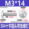 Tornillo de cabeza redonda con almohadilla de acero inoxidable 304, tornillo de cabeza plana con almohadilla con perno mediano M2/M2.5M3M4M5M6