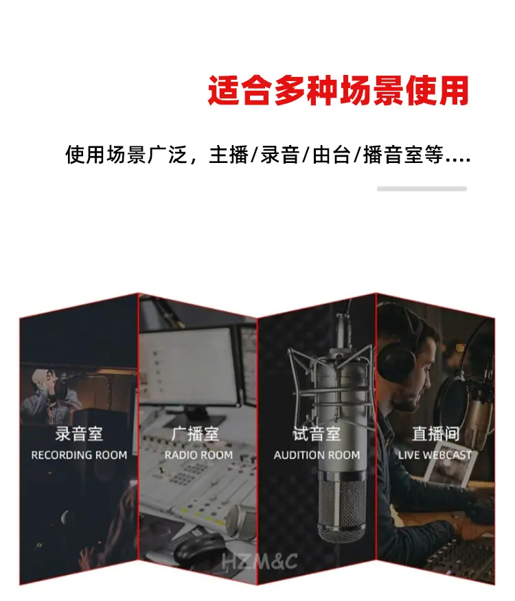 隔音罩2_10.gif