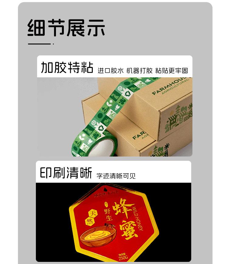 纸质卷装标签_06