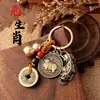 Llavero Pixiu, colgante de moneda de los Cinco Emperadores, colgante de los doce signos del zodíaco, adorno para coche de calabaza hueca, joyería de aleación al por mayor