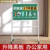 Qifu Placa de Quadro Negro e Branco Dupla Face com Suporte Quadro de Ensino e Treinamento Quadro Negro Pequeno Móvel Infantil Apagável