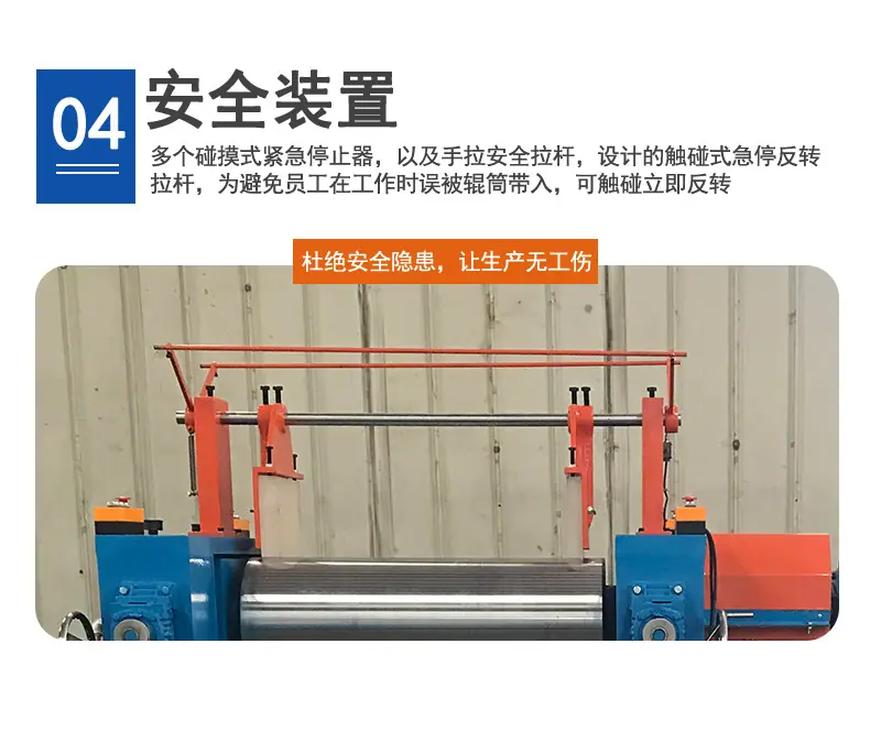 14寸详情页_08