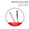 Interruptor Magnético Laize Cs1-F-M-U-J-G Sensor Magnético Cilíndrico D-A93/M9B/M9N Dos o Tres Cables
