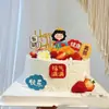 Tarjeta de cumpleaños para padres decoración de pastel familiar bendición llena de hadas enchufe de repostería tarjeta con lenguaje de bendición de deseos