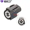 6189-0156/Conector/Enchufe Automotriz/Funda/Conector