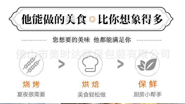 美时达小包装详情页_03.jpg