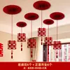 Decorações Penduradas com o Caractere da Felicidade Dupla Conjunto de Decoração para Quarto de Casamento Decorações de Teto Cerimônia de Casamento Ventiladores de Papel para Quarto Masculino e Feminino Teto da Sala de Estar