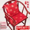 Cojines para Sofá de Caoba Extraíbles y Lavables Sillas Chinas Cojines para Silla de Comedor Sillas Circulares de Palacio Cojines para Silla Taishi Fundas para Sofá Venta al por Mayor