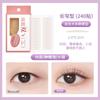 GECOMO Simulação Adesivo Invisível para Pálpebra Dupla Duradouro Natural Inchaço Bolhas nos Olhos Dupla Pequena Dupla Olho Beleza Especial para Mulheres