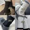 Calcetines de estilo dulce de 4 colores, nuevos colores de moda con bloques de color y estampado oscuro de corazón apilados, calcetines apilados de burbujas dulces de estilo japonés de color contrastante de moda