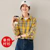 Camisa Casual Simples Xadrez Amarela de Manga Comprida Estilo Japonês Blusa Feminina 2025 Novo Primavera e Outono Versão Coreana Versátil Tendência