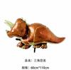 Nuevo Globo de Película de Aluminio de Dinosaurio Triceratops Tiranosaurio Rex Brontosaurio Decoración de Fiesta Temática de Dinosaurios Globo al por Mayor