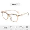 Fabricante Venta al por Mayor Transfronterizo Nuevo Armazón de Gafas Simple de Grano de Madera Tr90 Anti-Luz Azul para Mujer Armazón de Gafas de Alta Gama para Hombre