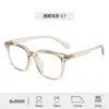 Fabricante Venta al por Mayor Transfronterizo Nuevo Armazón de Gafas Simple de Grano de Madera Tr90 Anti-Luz Azul para Mujer Armazón de Gafas de Alta Gama para Hombre
