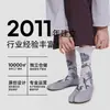 Calcetines de Punto Vintage con Dedos Separados Estilo Japonés Calcetines de Dos Dedos Estampados Estilo Nacional Calcetines de Media Pierna Transfronterizos Cuatro Estaciones Calcetines de Zhejiang para Mujer